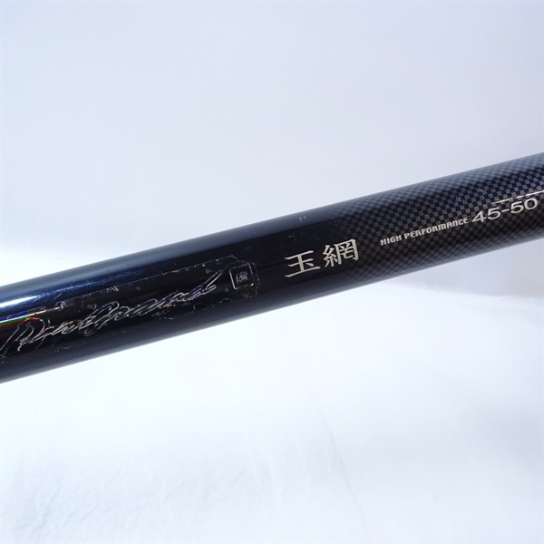 ProGrand 玉網 45-50 釣り用タモロッド プログランド磯玉網45－50 | イシグロ公式オンラインショップ