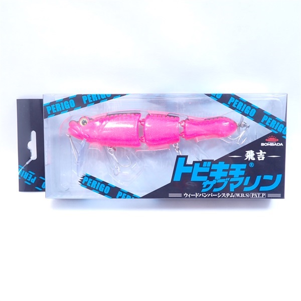 ボンバダアクア トビキチサブマリン | イシグロ公式オンライン