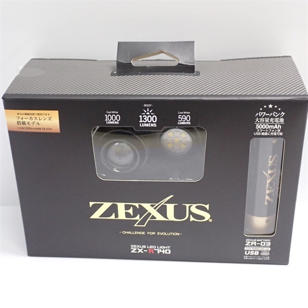 シスレー まとめ売り【激安】 ZXーR740 | イシグロ公式オンラインショップ