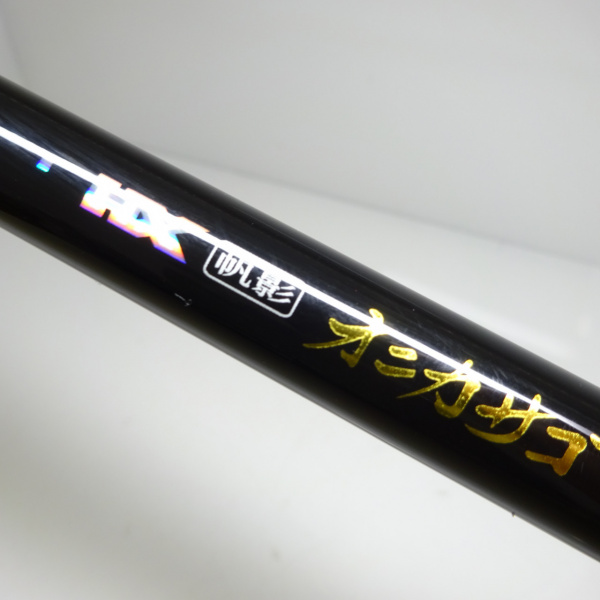 HX帆影オニカサゴ 240 | イシグロ公式オンラインショップ
