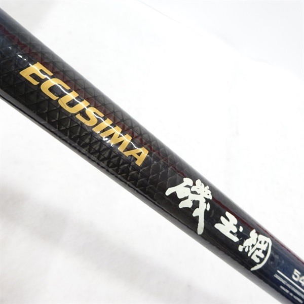 エクシマ 磯 玉網540 | イシグロ公式オンラインショップ