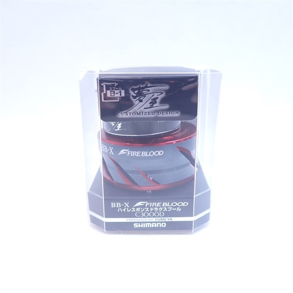 BBX ファイヤーブラッド C3000D 替えスプール BBXファイアブラッドスプールC3000D | イシグロ公式