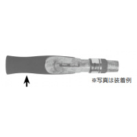 EIPS・CIPS‐FB ※IPS16専用グリップ内径8mm