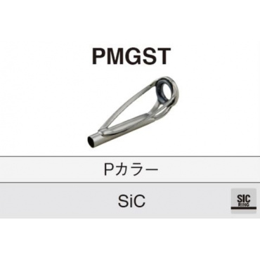 PMGST 8 SIC糸巻き不要トップガイド