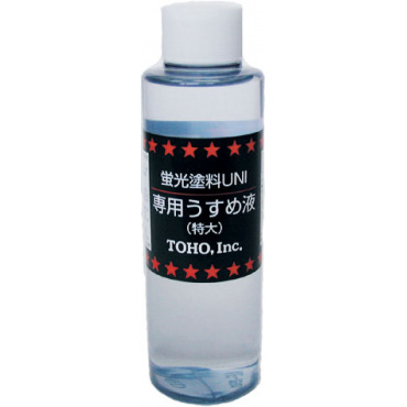 特大150ml/  の画像