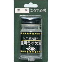 BP夜光うすめ液徳用40ml/
