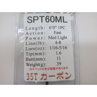 ジャストエースBCT・SPT ※バス用35tカーボンＳＰＴ６０ＭＬ/