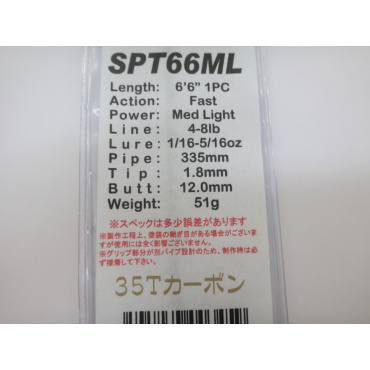 ＳＰＴ６６ＭＬ/  の画像