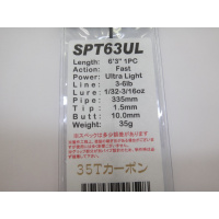 ジャストエースBCT・SPT ※バス用35tカーボンＳＰＴ６３ＵＬ/