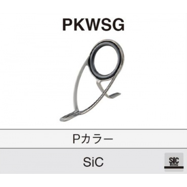 PKWSG 25~50 ※ステンレスSICガイド