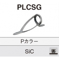 PLCSG 10~20 ※ステンレスSICガイド20/