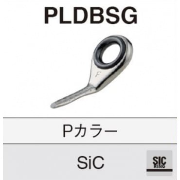 PLDBSG 4~6 ※ステンレス傾斜SICガイド