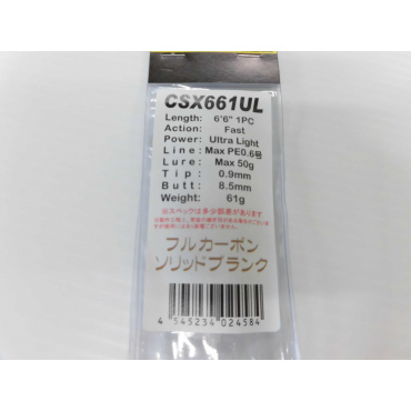 ＣＳＸ６０１ＭＬ/  の画像