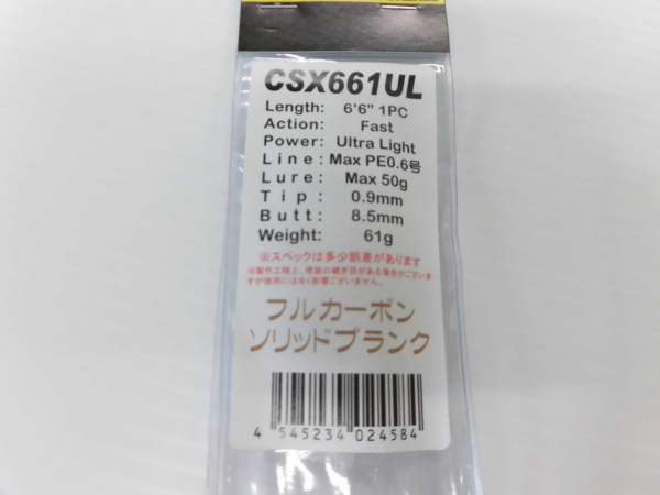 ジャストエースCSX ※バス・ジギング・タイラバ カーボンソリッド(ＣＳＸ６０１ＭＬ/)
