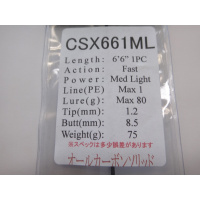 ジャストエースCSX ※バス・ジギング・タイラバ カーボンソリッドＣＳＸ６６１ＭＬ/