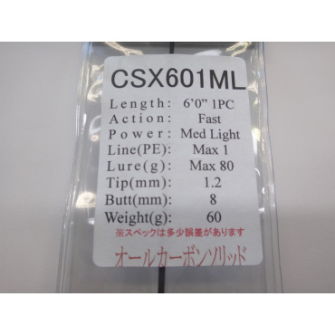 ＣＳＸ６6１UL/  の画像