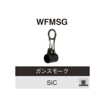 WFMSG 25 ※SIC折りたたみガイド