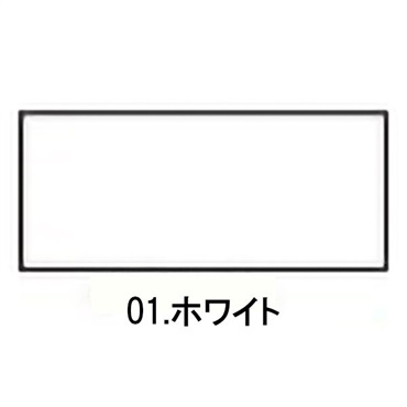 ０１ホワイト フロント用 の画像