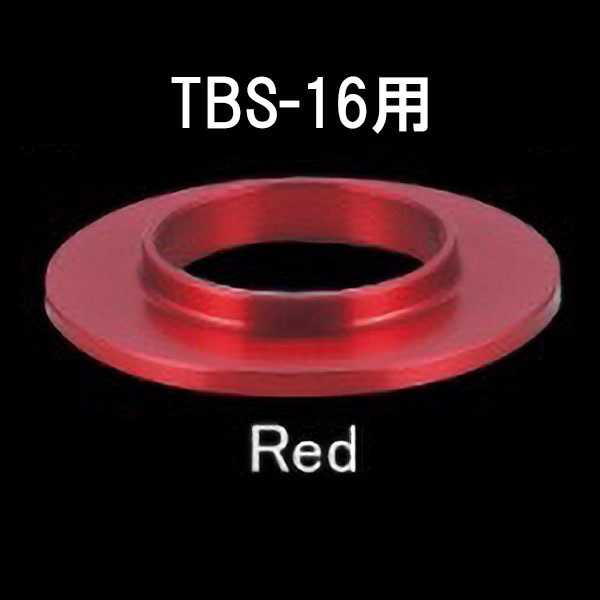 リアリールシートリング/RRRA16 | イシグロ公式オンラインショップ