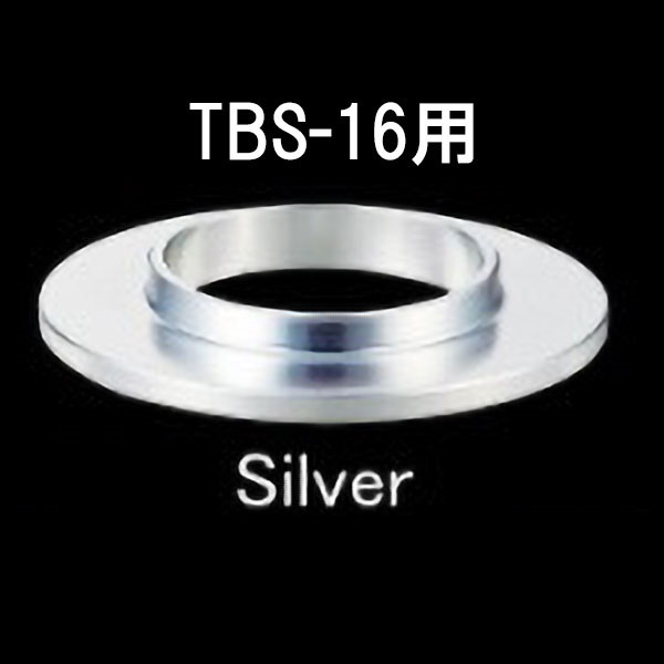 リアリールシートリング/RRRA16 | イシグロ公式オンラインショップ