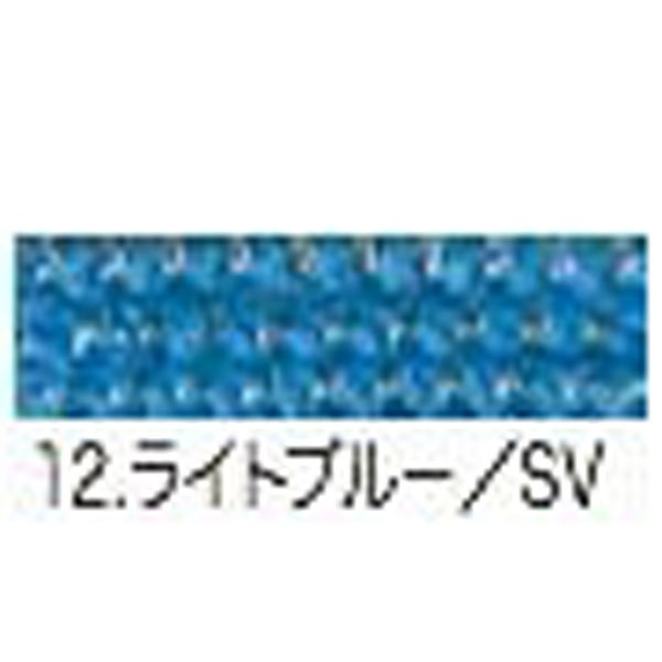 デコレーションストリング01～15(12　ライトブルー/シルバー)