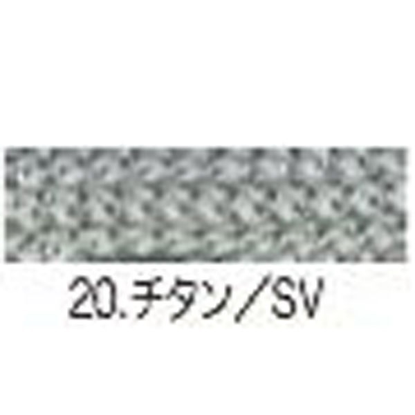 デコレーションストリング16～31(20　チタン/シルバー)