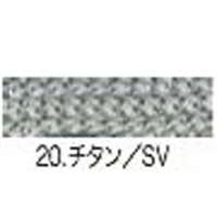 デコレーションストリング16～3120　チタン/シルバー