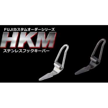 ステンレスフックキーパーHKM