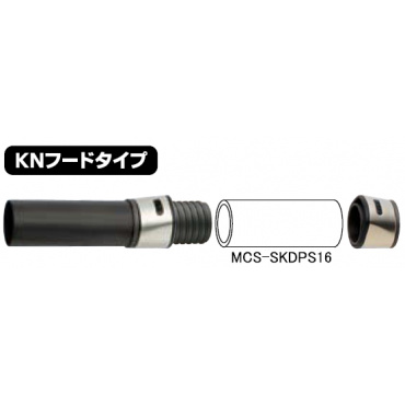 SKDPS-KN フードパイプ+スケルトンDPS