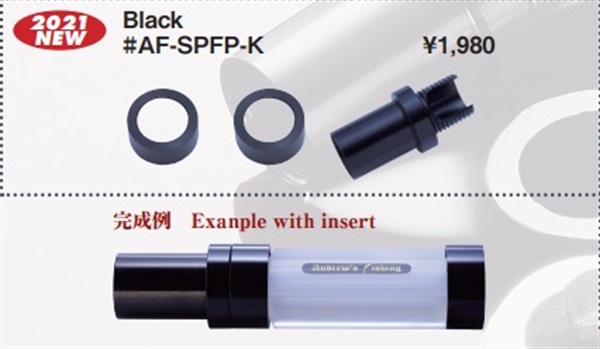 ウッドシート用スピニング金具部セット(AF-SPFP-K)