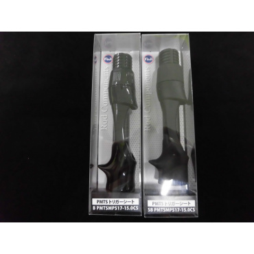 ナット付き塗装リールシート PMTS