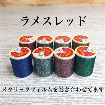 ジャストエース LAME THREAD