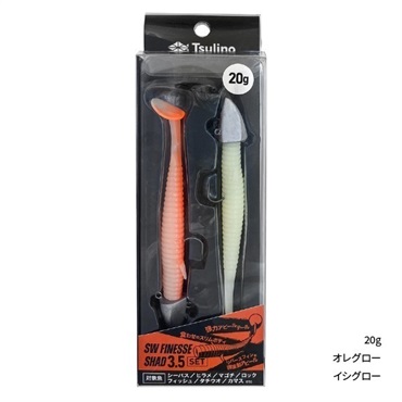 20g オレグロー/イシグロー の画像
