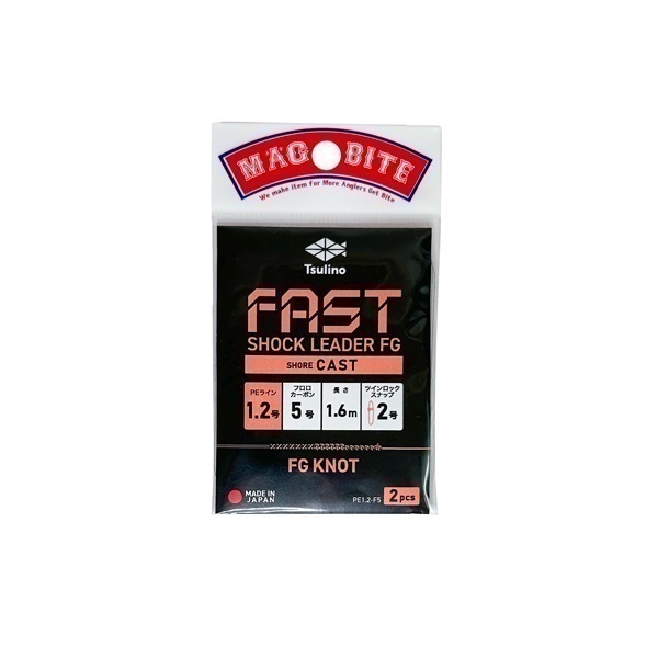 FASTショックリーダーFG SHORE CAST(　-PE1．2号－フロロ5号　スナップ付)