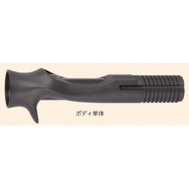 PTS17カーボンスリーブ入りボディのみ PTSM17-15.0CS/AB