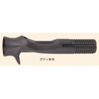 PTS17カーボンスリーブ入りボディのみ PTSM17-15.0CS/ABPTS17カーボンスリーブ入りボディのみ PTSM17-15