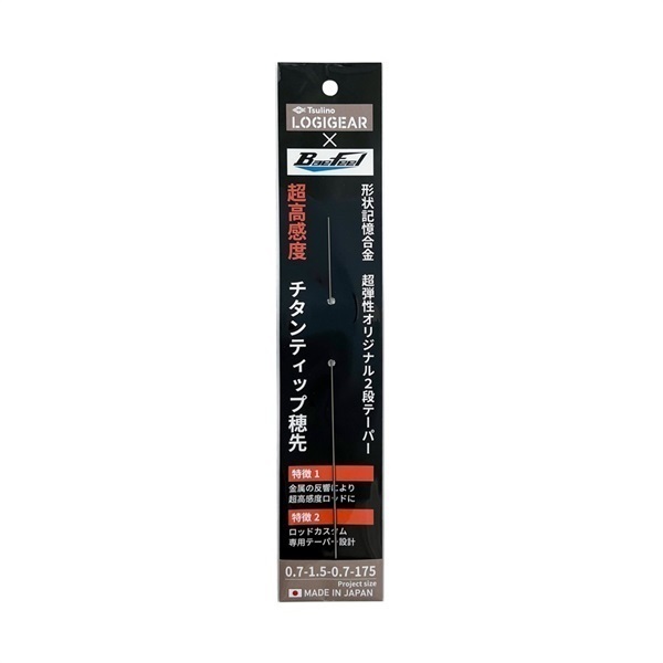 Tsulino  形状記憶合金テーパー(チタンティップ)(1.1－2.0－0.9－210)