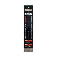 形状記憶合金テーパー１．１－２．０－０．９－２１０Tsulino  形状記憶合金テーパー(チタンティップ) 