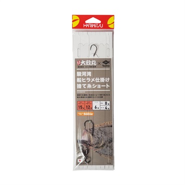 駿河湾 船ヒラメ仕掛け 捨て糸ショート
