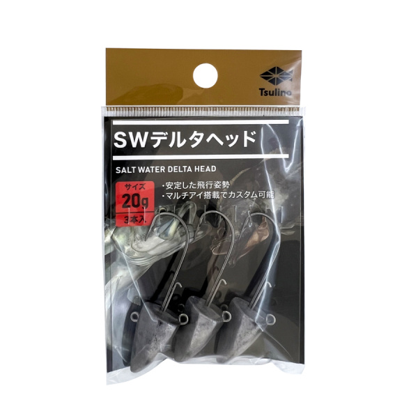 ＳＷデルタヘッド(　-20ｇ)