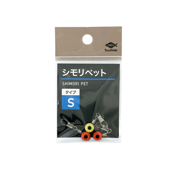 シモリペット(S)