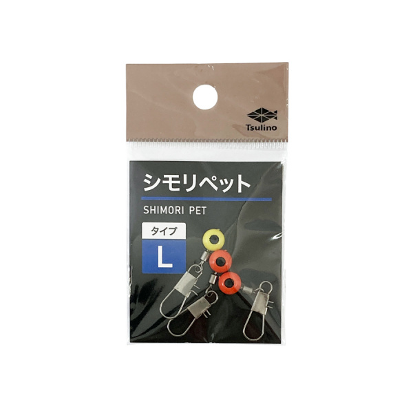 シモリペット(L)