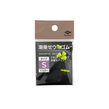 潮乗せウキゴム