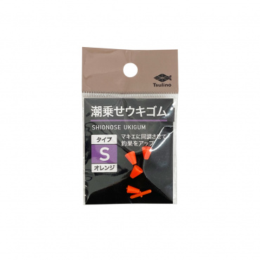  Sオレンジ の画像