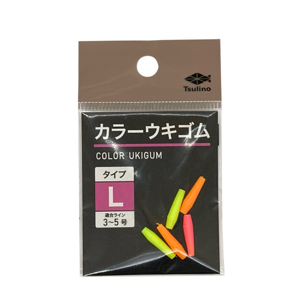 カラーウキゴム(L)