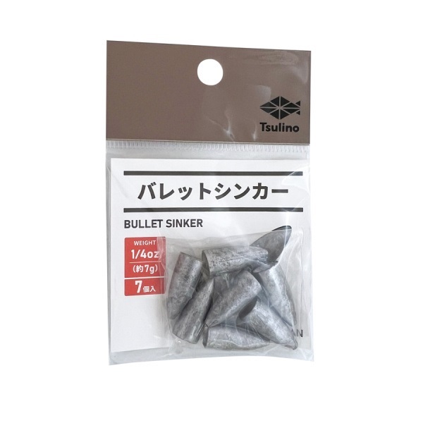 バレットシンカー(　-1/4oz(7g))