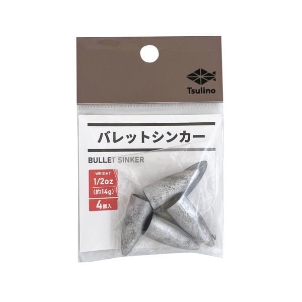 バレットシンカー(　-1/2oz(14g))