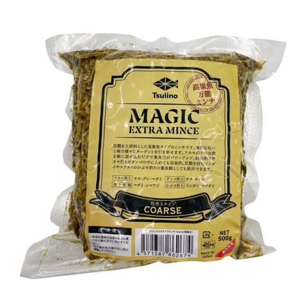 【店頭販売限定品】マジックエクストラミンチ((冷凍)-粗挽きタイプ)