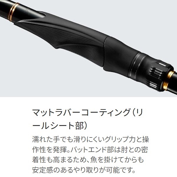 なっピサん専用【超美品】SHIMANO 20極翔硬調黒鯛1-530 20 極翔硬調黒鯛 1-530 – フィッシングマックス WEBSHOP