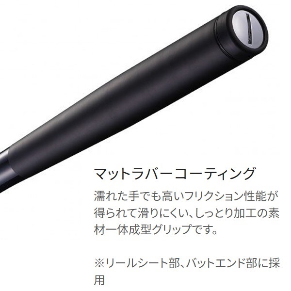 21アオリスタ | イシグロ公式オンラインショップ